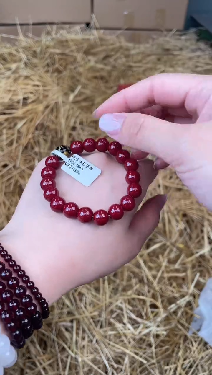 天然辰砂小七甄选1闪购商品V无礼盒