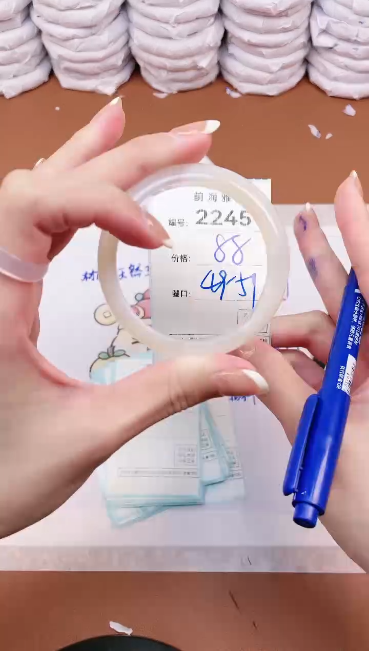 【闪购商品】玛瑙/玉髓手镯未镶嵌2245