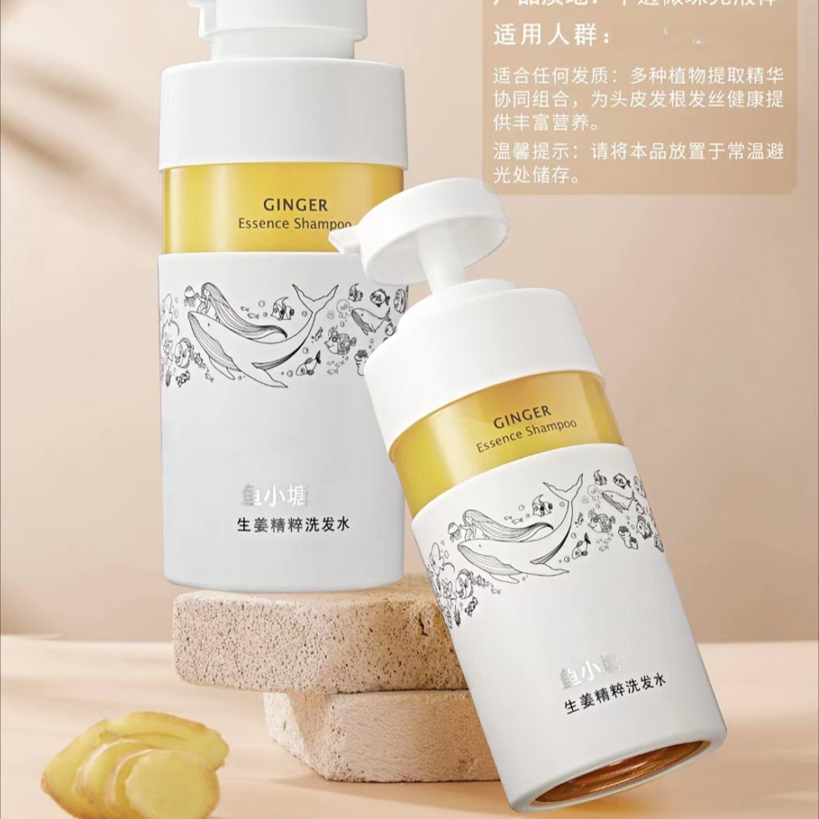 七公子生姜精粹洗发水