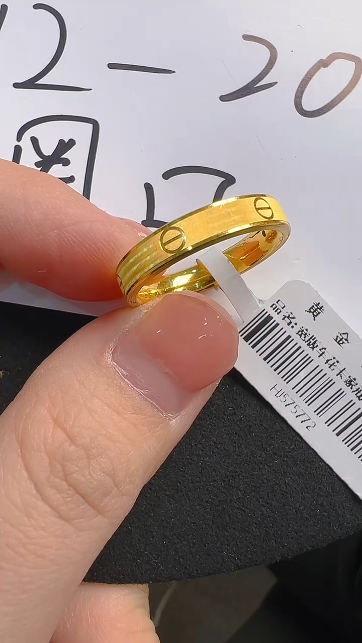 【闪购商品】定制足金戒指/指环多样性发货发一件（克重以证书为准）