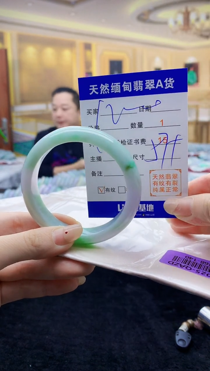 【闪购商品】翡翠手镯未镶嵌   H68-140