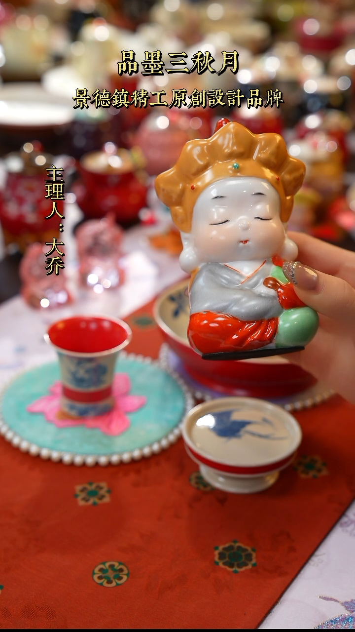 【闪购商品】景德镇大乔甄选手工手绘陶瓷无语佛大茶宠