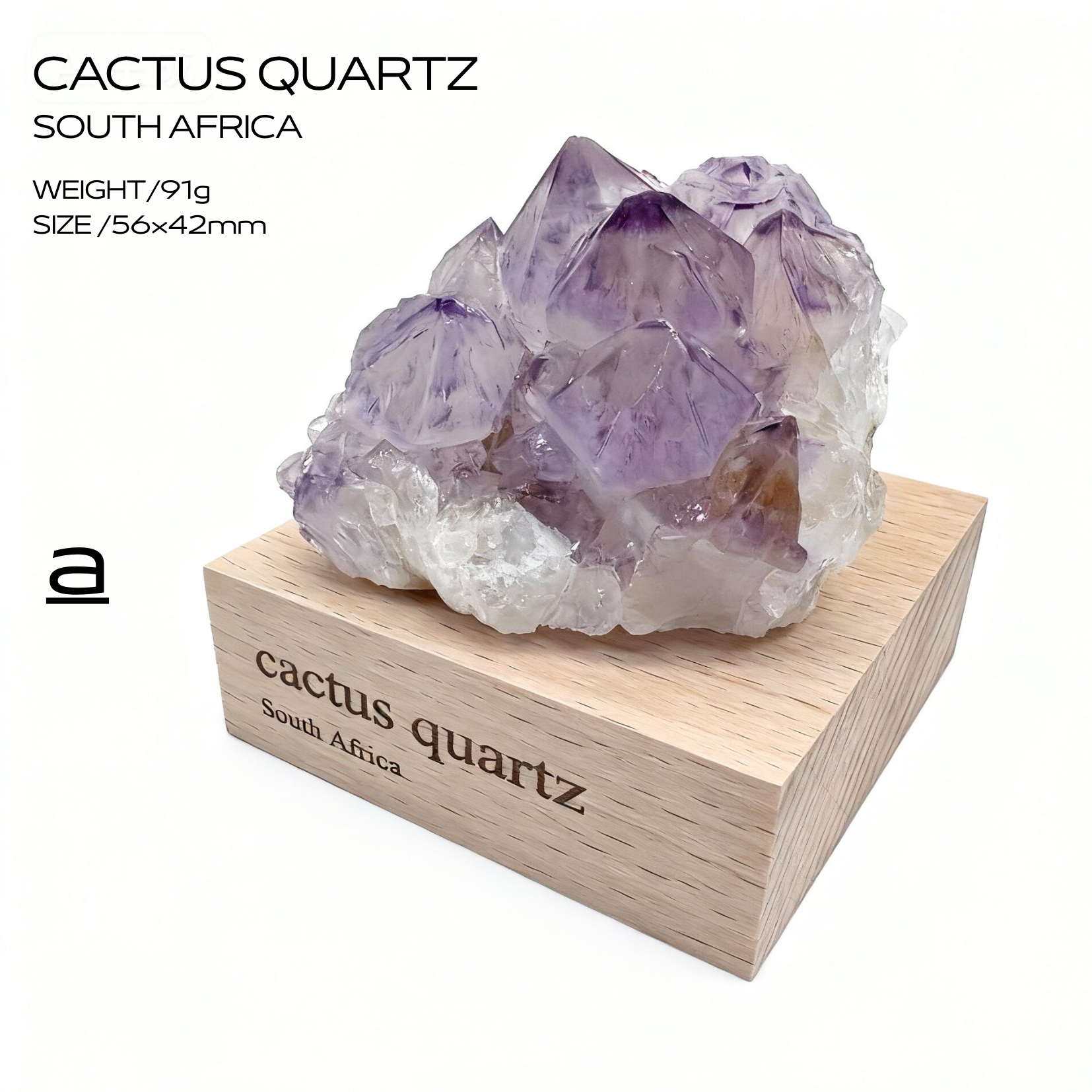 福利系列【南非/仙人掌水晶】矿物标本收藏