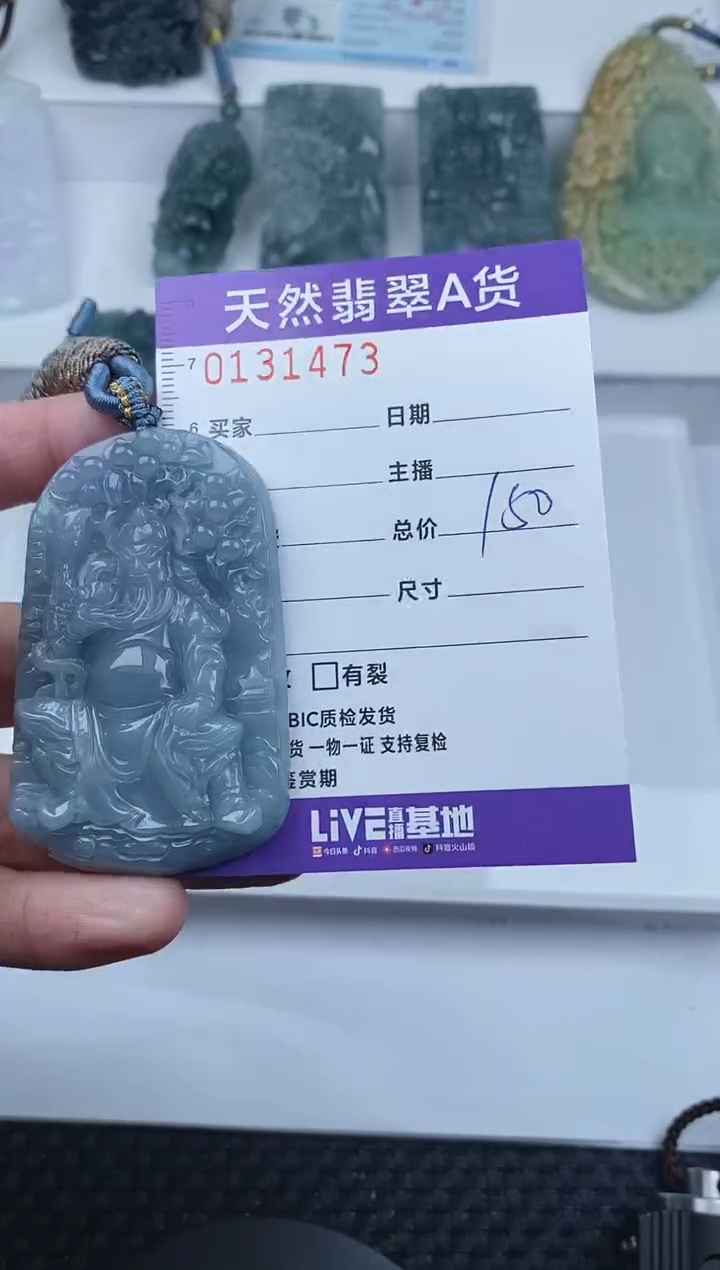 【闪购商品】翡翠颈饰未镶嵌          