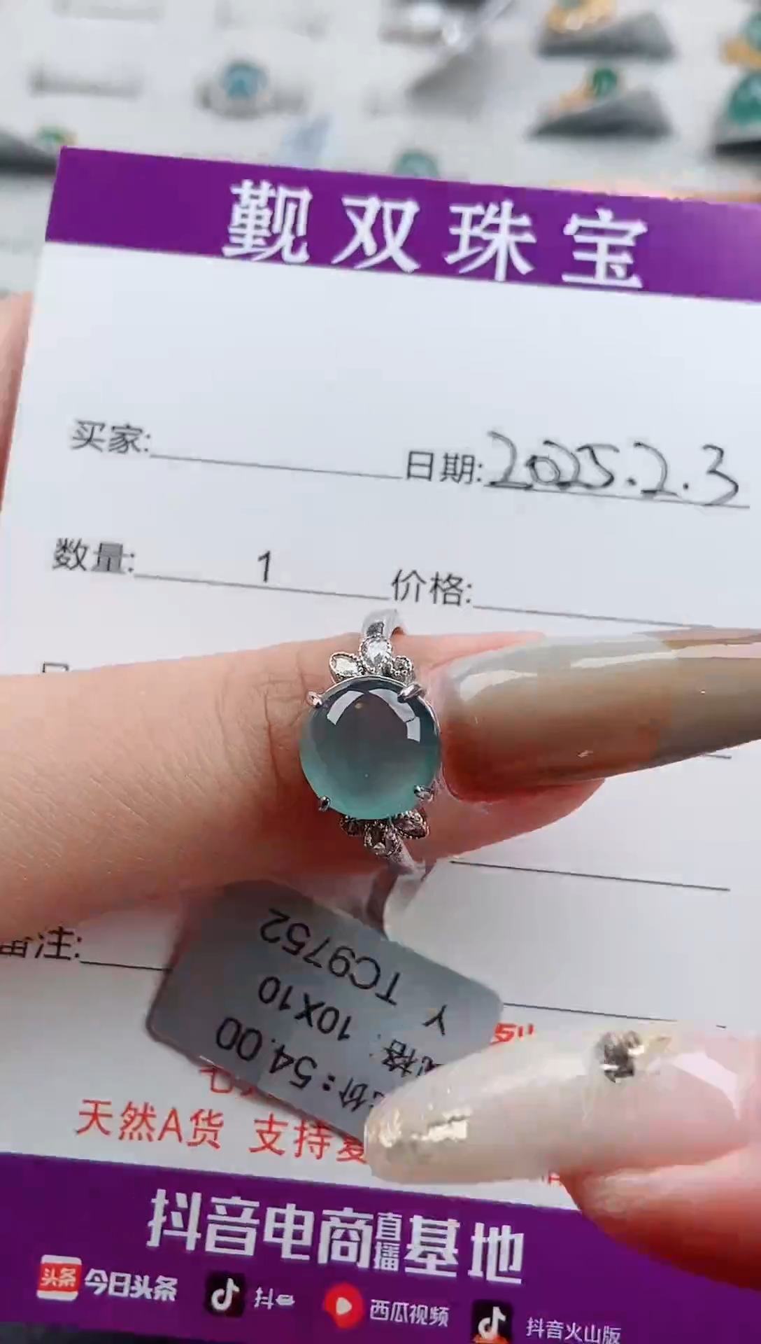 【闪购商品】翡翠戒指银S925镶嵌戒指148