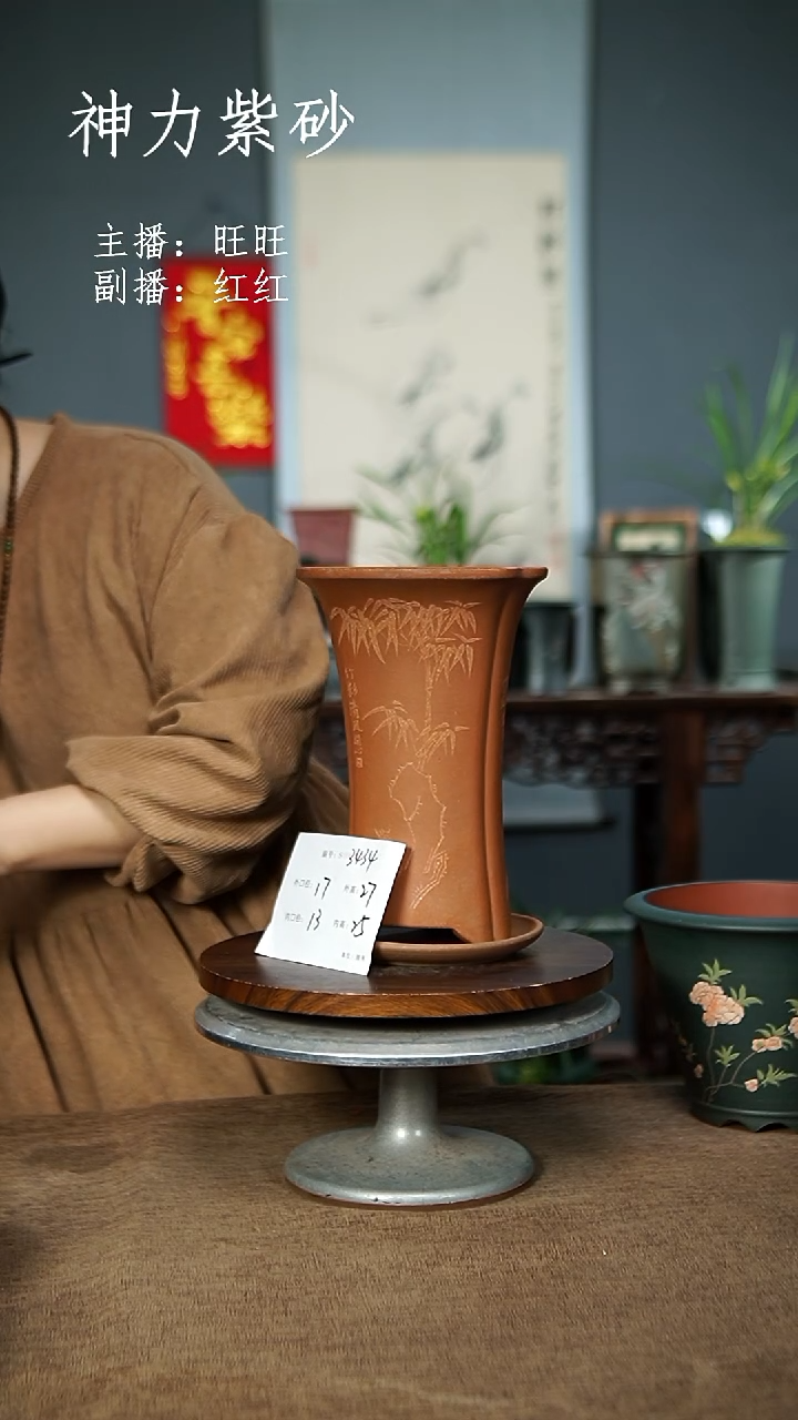 【闪购商品】紫砂花盆3434+Z紫砂花盆