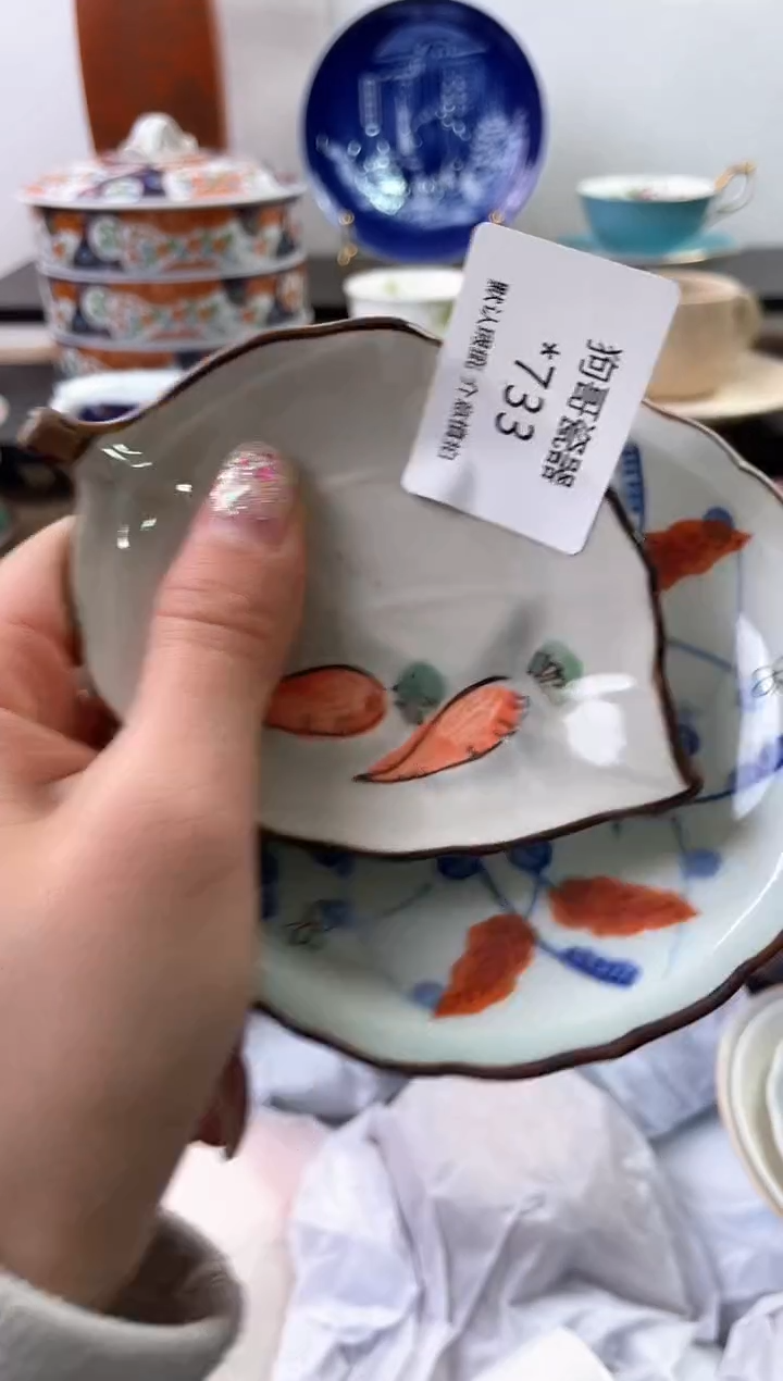 【闪购商品】瓷片733+2海外中古回流瓷器 默认瑕疵慎拍