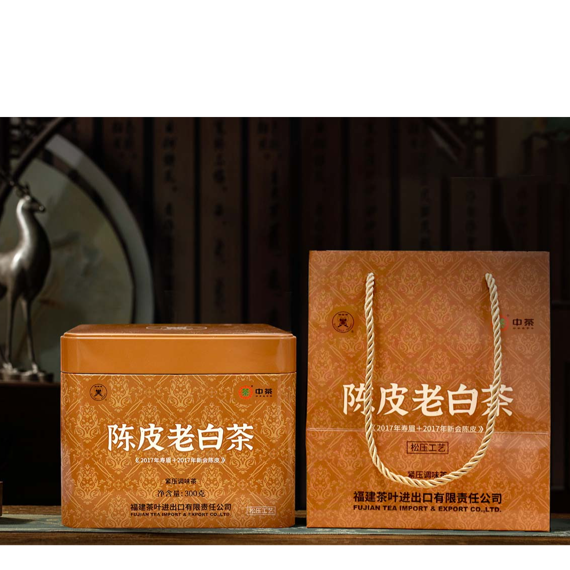 蝴蝶牌 松压陈皮老白茶300g传统工艺寿眉陈皮