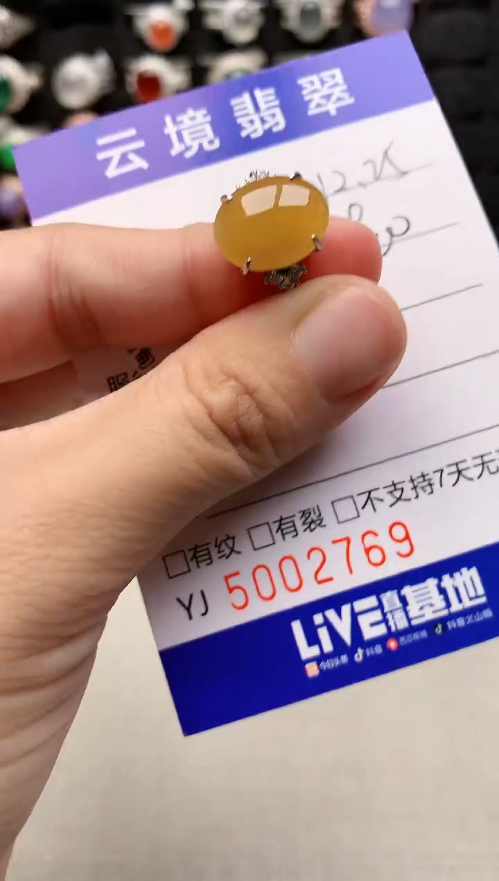 银S925镶嵌戒指翡翠2769