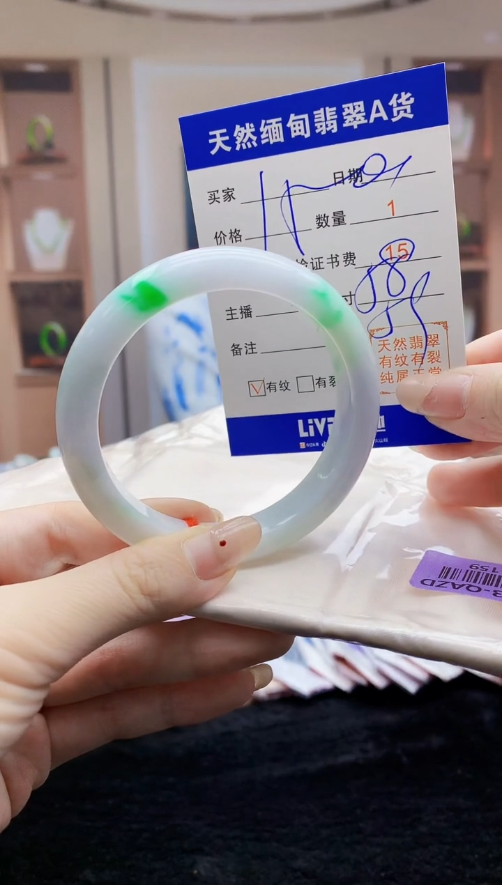 【闪购商品】翡翠手镯未镶嵌   H85-159