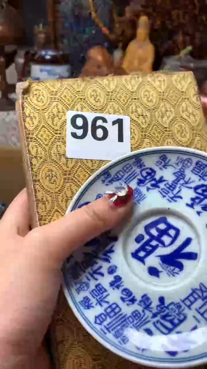 【闪购商品】瓷器默认微瑕瓷器