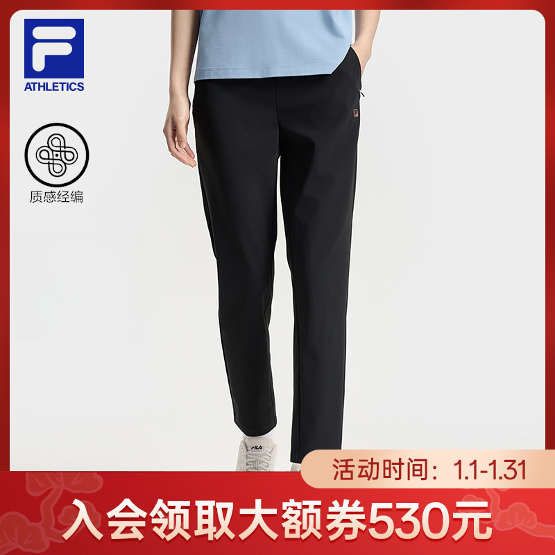 FILA斐乐长裤女款运动裤亲肤舒适金标直筒裤A11W531611F