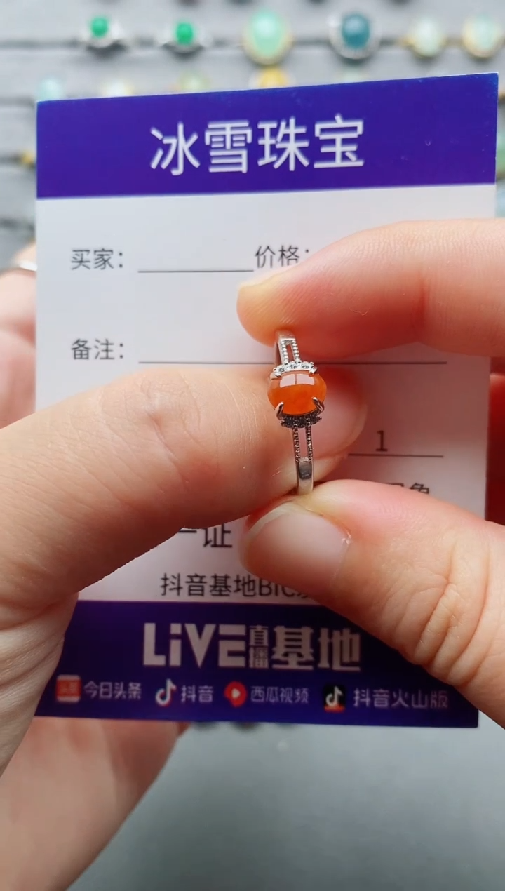 翡翠戒指银S925镶嵌一物一证