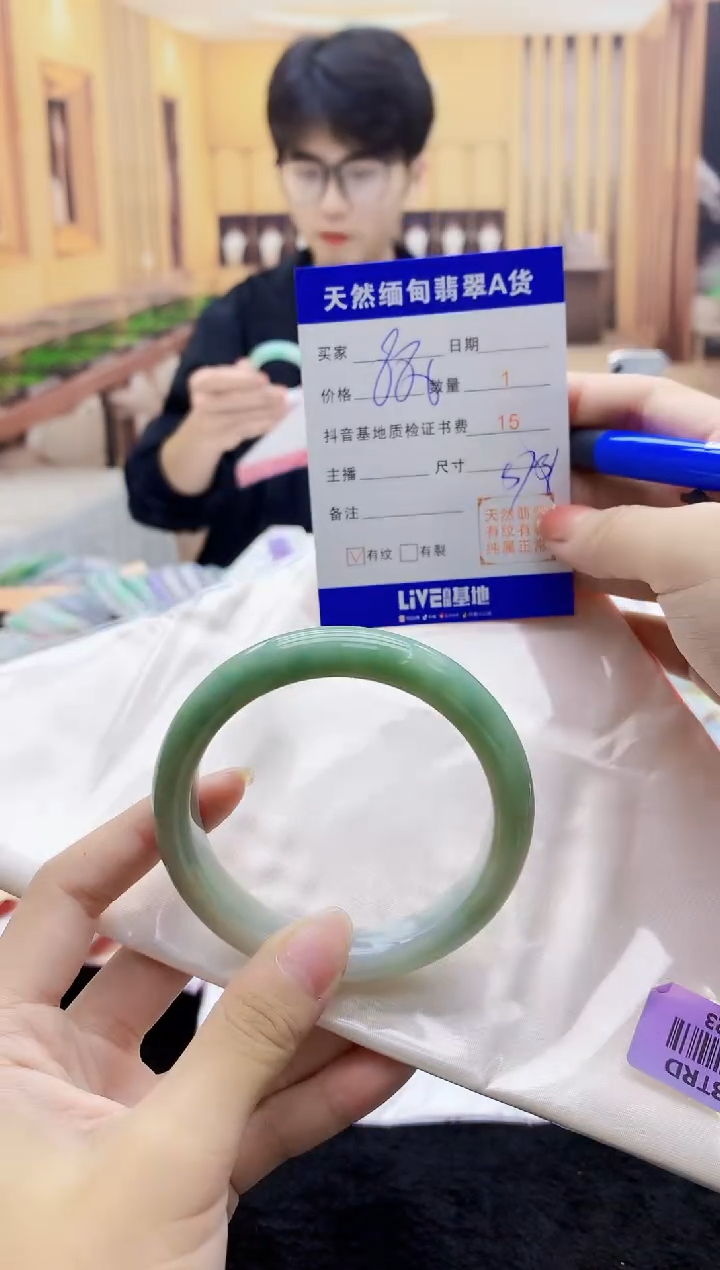 【闪购商品】翡翠手镯未镶嵌     H40-23