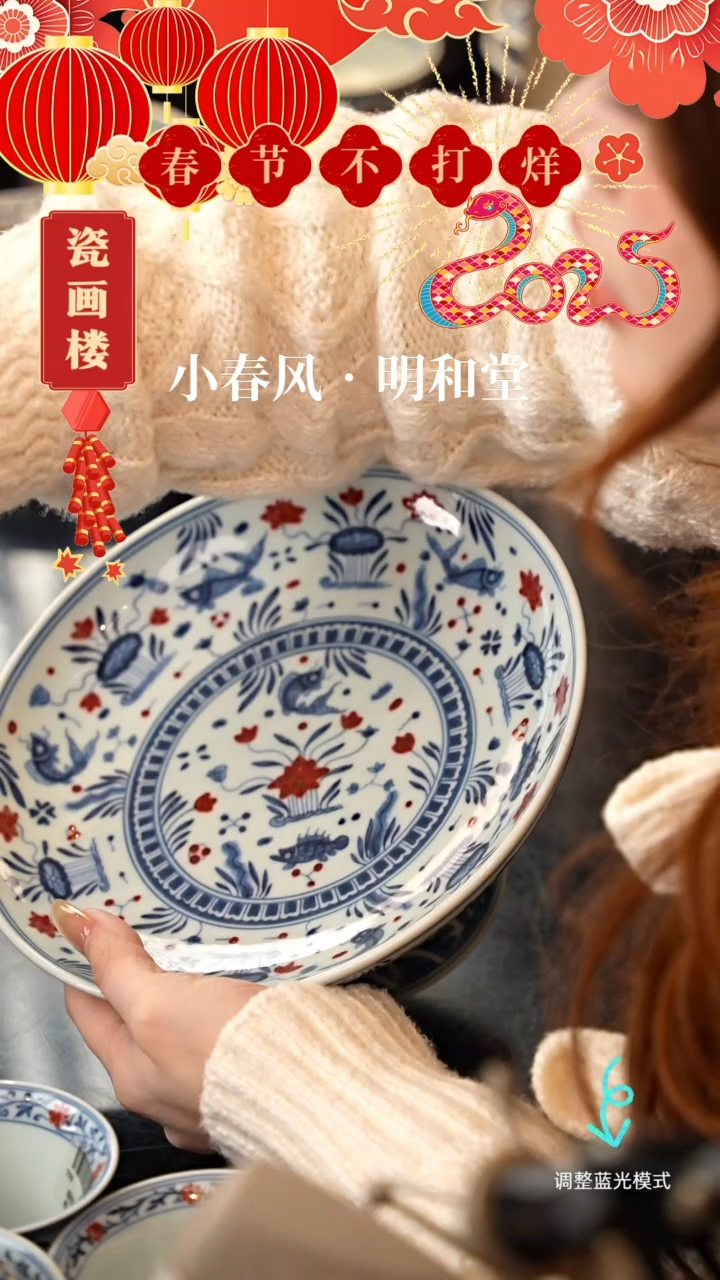 【闪购商品】瓷片瓷瓷瓷瓷瓷瓷瓷