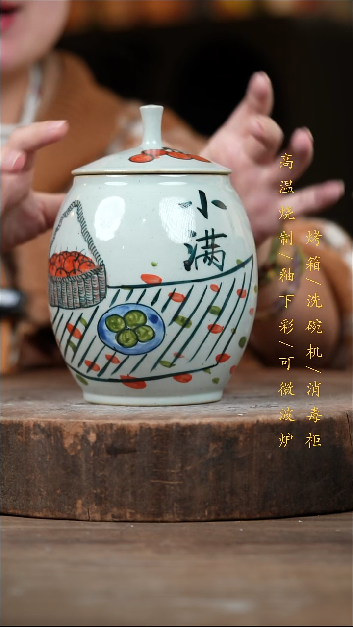 瓷片景德镇高温釉下彩（食品级）