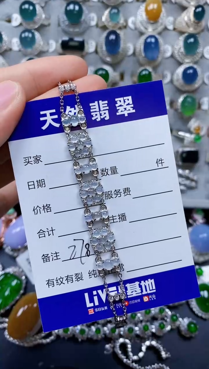 【闪购商品】翡翠手链银S925镶嵌0278