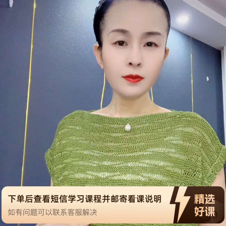 四月织风《稚水》编织宽松慵懒短袖视频教程（留意短信解锁课程）