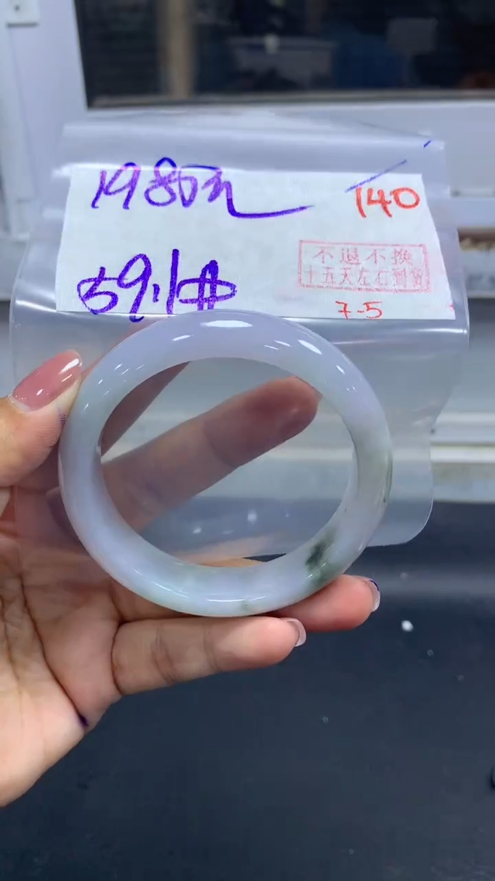 未镶嵌定制翡翠拍一发一140