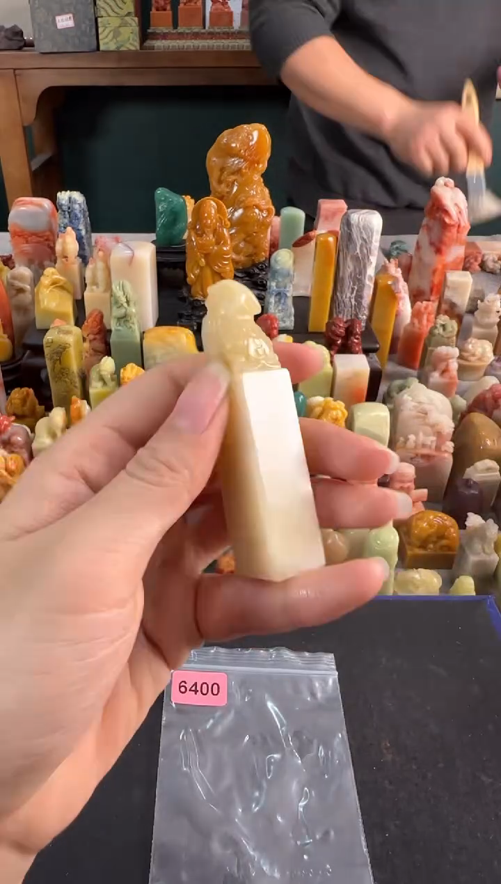 【闪购商品】昌化石印石6400编号编号