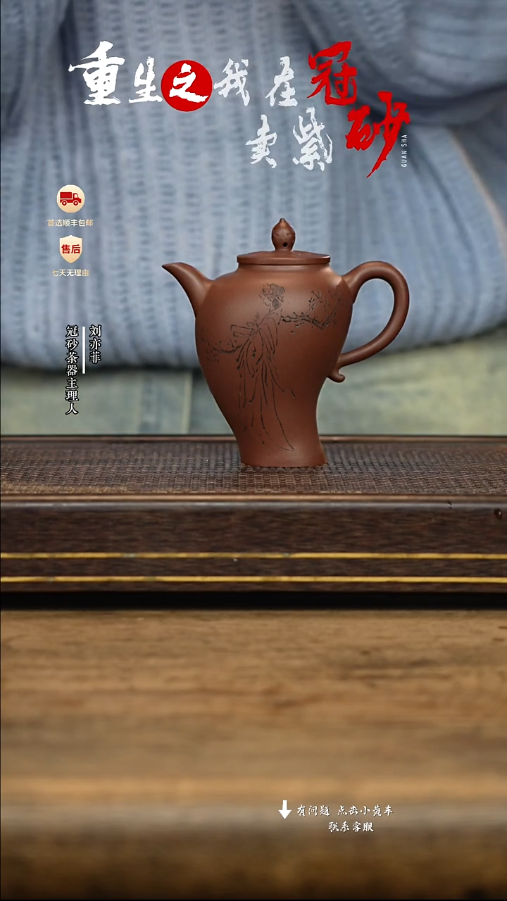冠砂茶器紫砂茶壶41