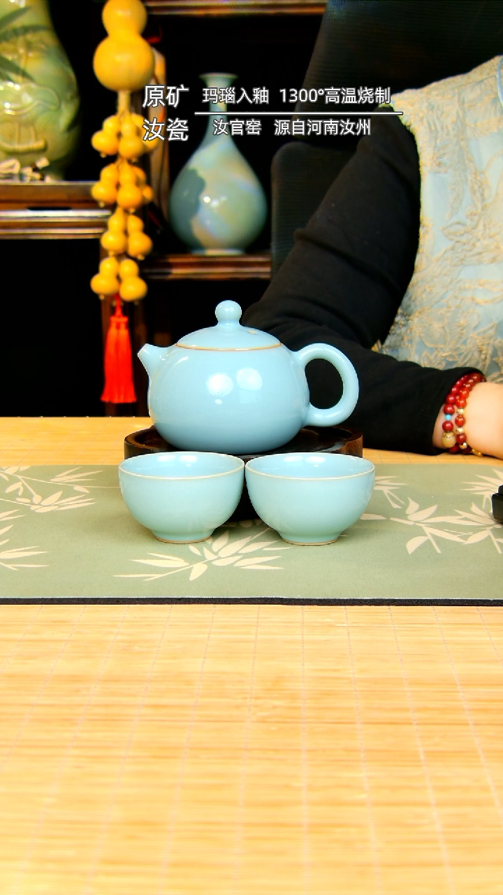【闪购商品】瓷片一壶两杯全手工不完美