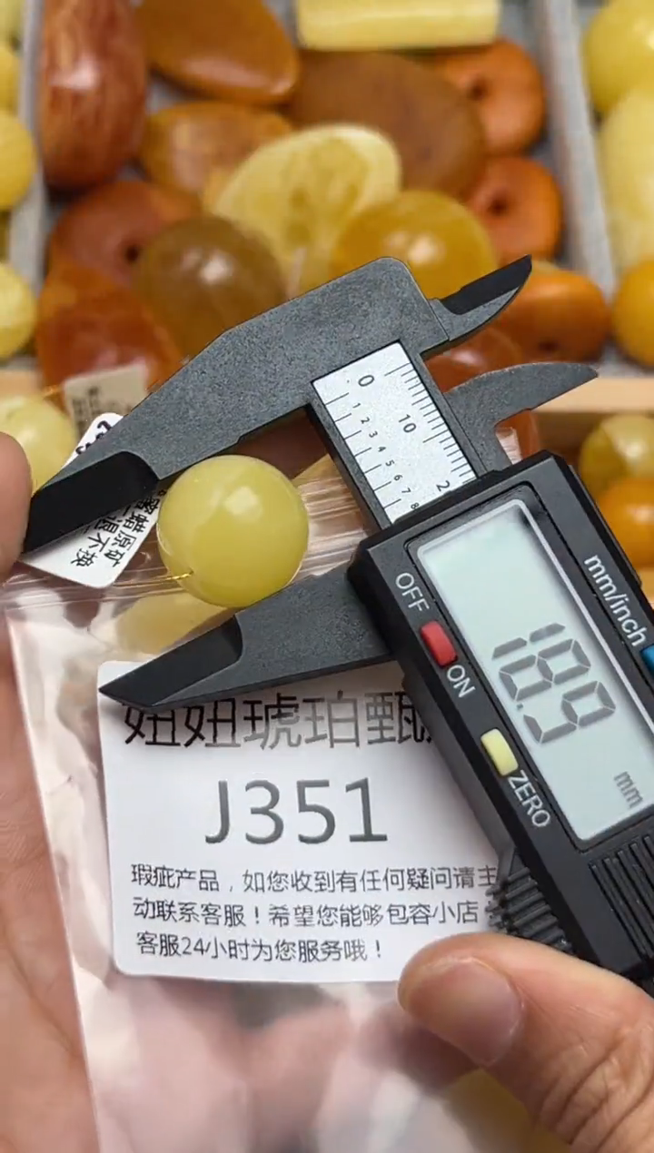 裸石蜜蜡未镶嵌天然蜜蜡微瑕珠子 假一赔万