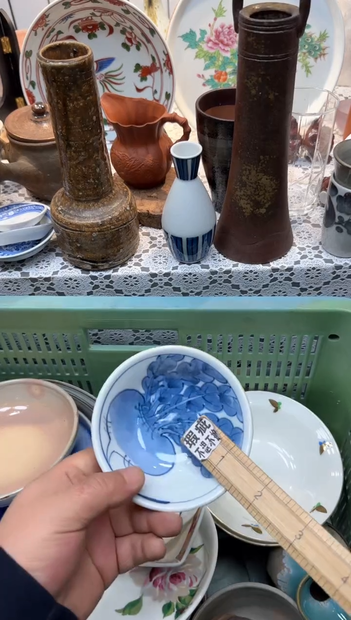 【闪购商品】626回流瓷器，默认微瑕，18包邮