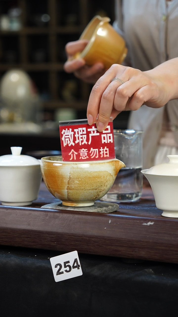 瓷片见山北野见山北野