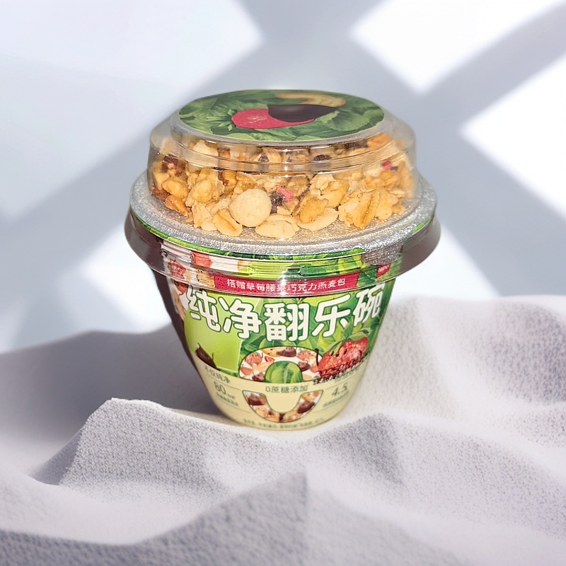 短保25天【保质期至25.2.15起】乐纯纯净翻乐碗165g*5杯风味发酵乳