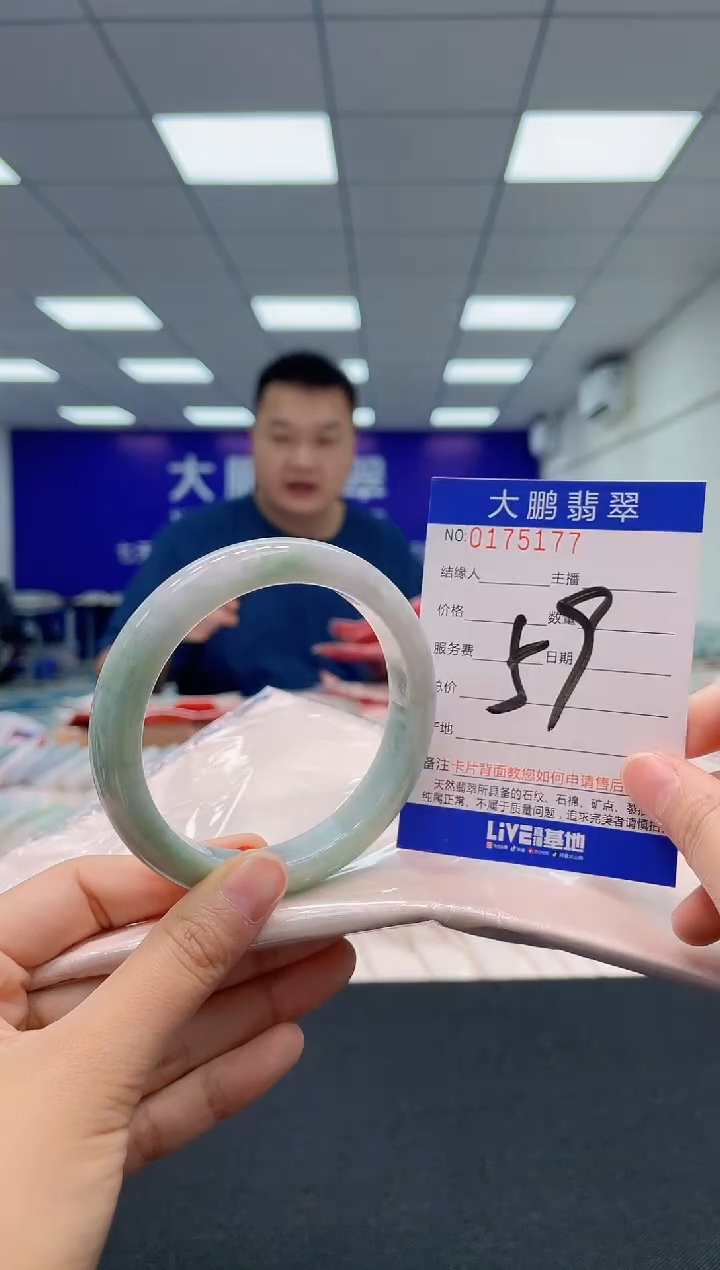 翡翠未镶嵌手镯AAAAAAAAAA