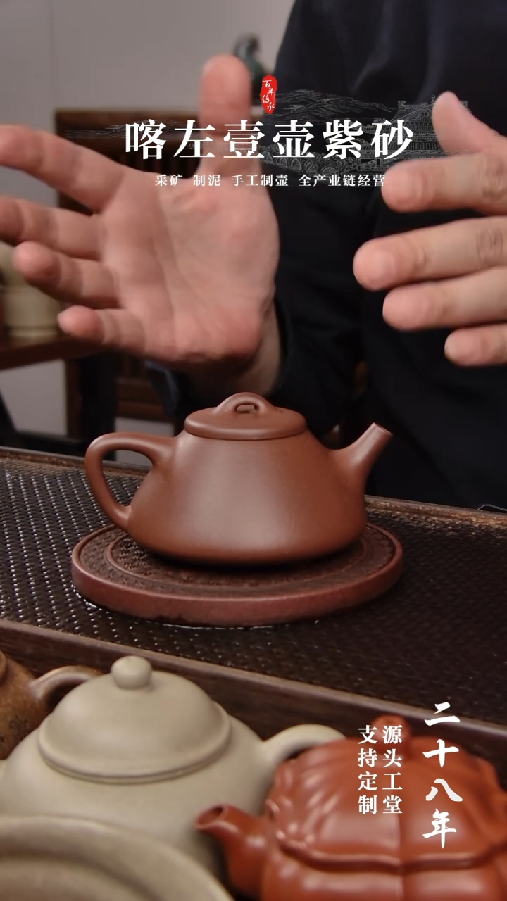 【闪购商品】紫砂茶壶紫泥子冶石瓢130cc（01237）