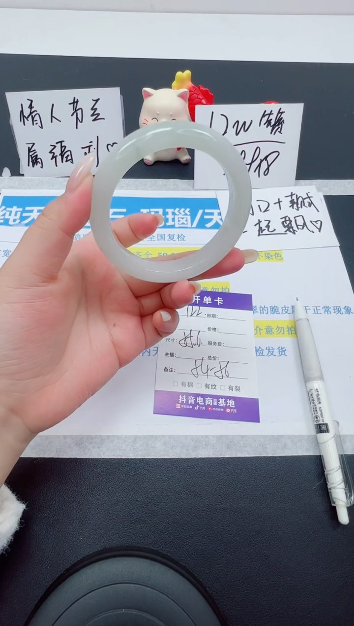 【闪购商品】石英质玉手镯未镶嵌编号：122--55.6圈 天山翠