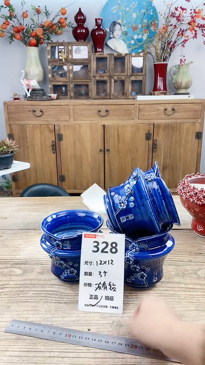 【闪购商品】红陶328