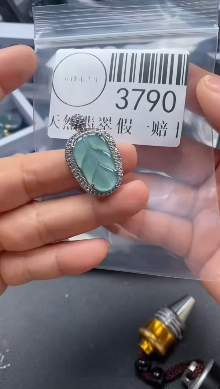 吊坠(不含链)未镶嵌翡翠3790