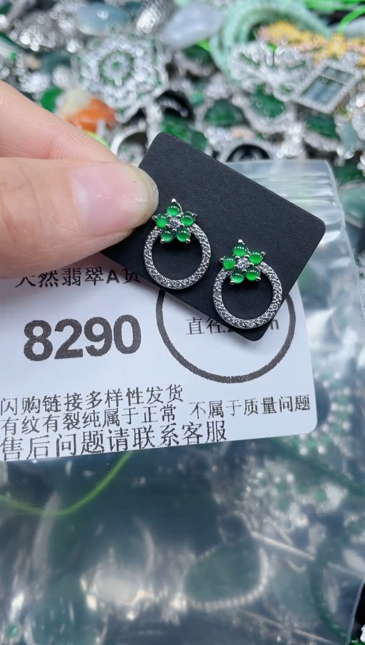 颈饰合金翡翠8290