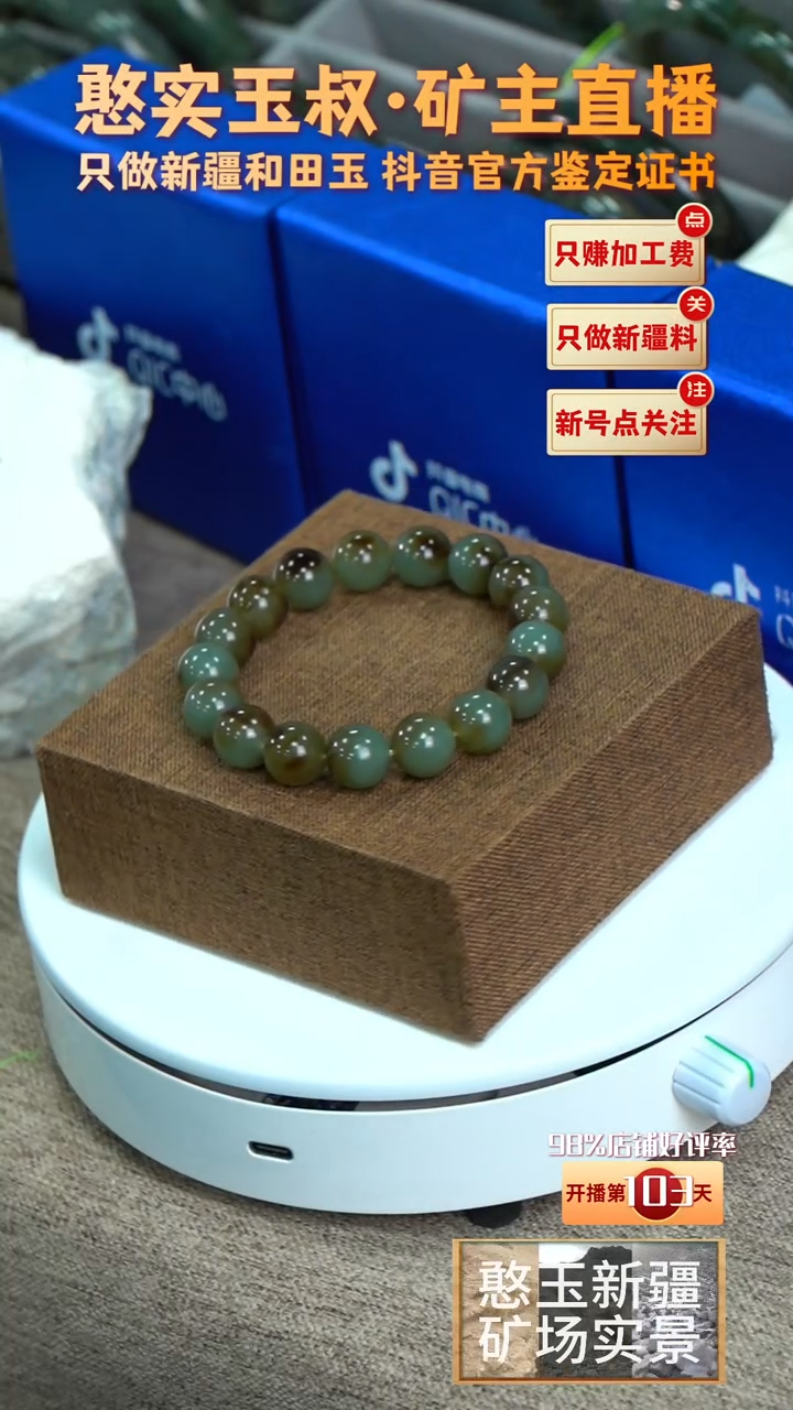 【闪购商品】和田玉手串未镶嵌卡12 圆珠