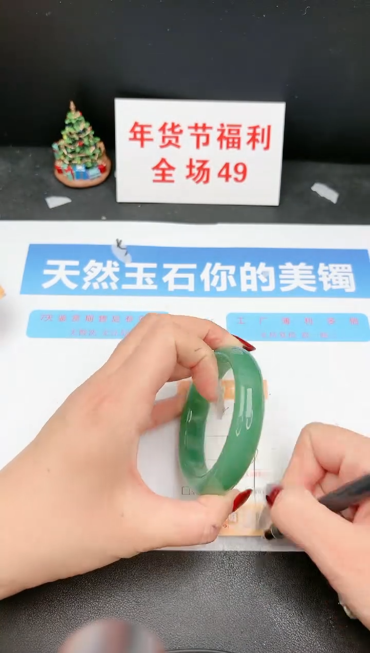 【闪购商品】石英质玉手镯未镶嵌C258