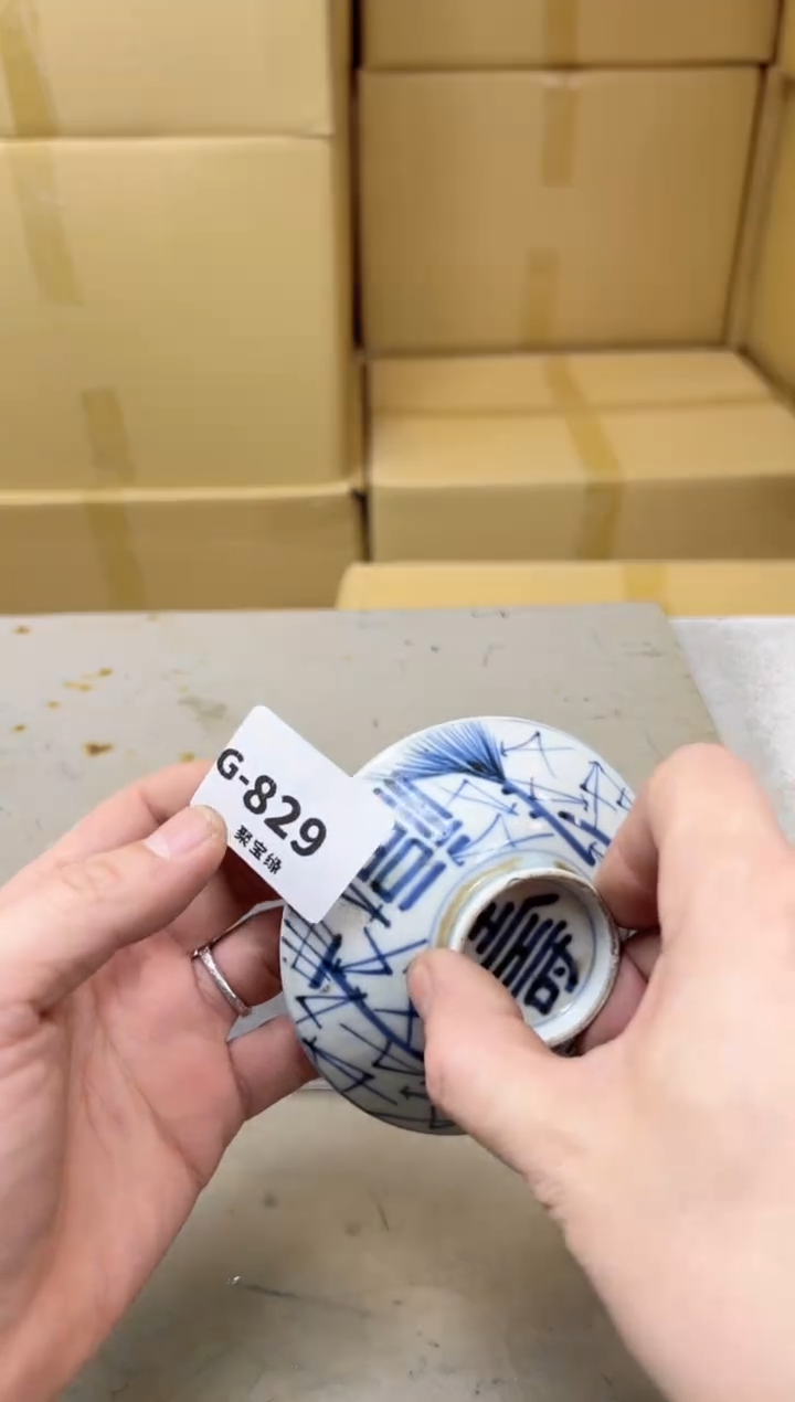 瓷片829聚宝缘海陶精选