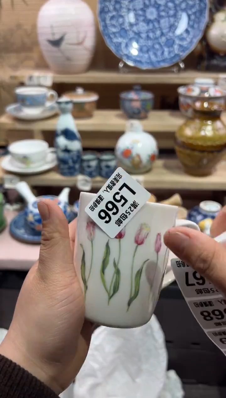 瓷片豆*～               L566