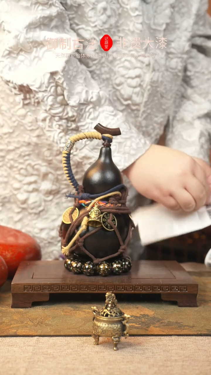 【闪购商品】322大漆葫芦一物一拍记葫堂出品