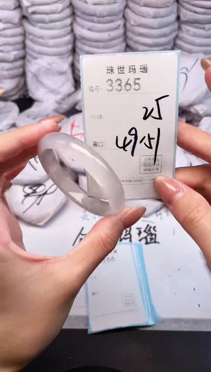 手镯玛瑙/玉髓未镶嵌3365