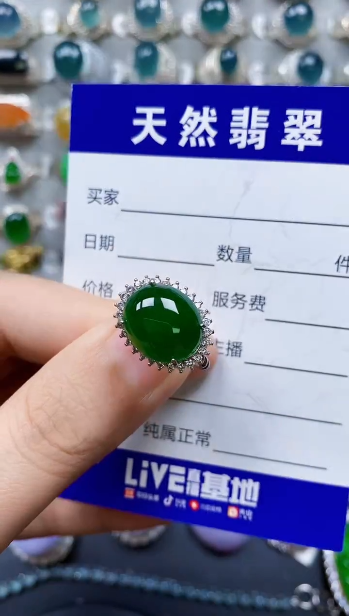 【闪购商品】翡翠银S925镶嵌戒指0216