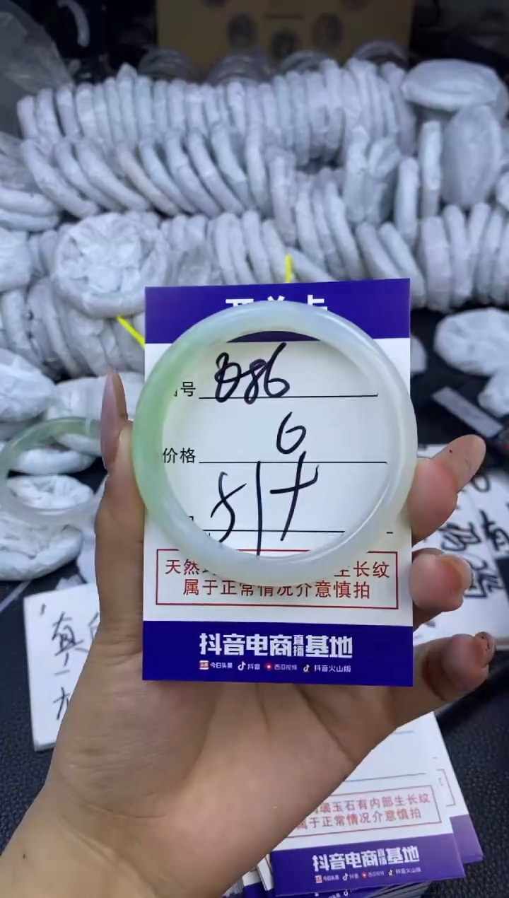 玛瑙/玉髓手镯未镶嵌686