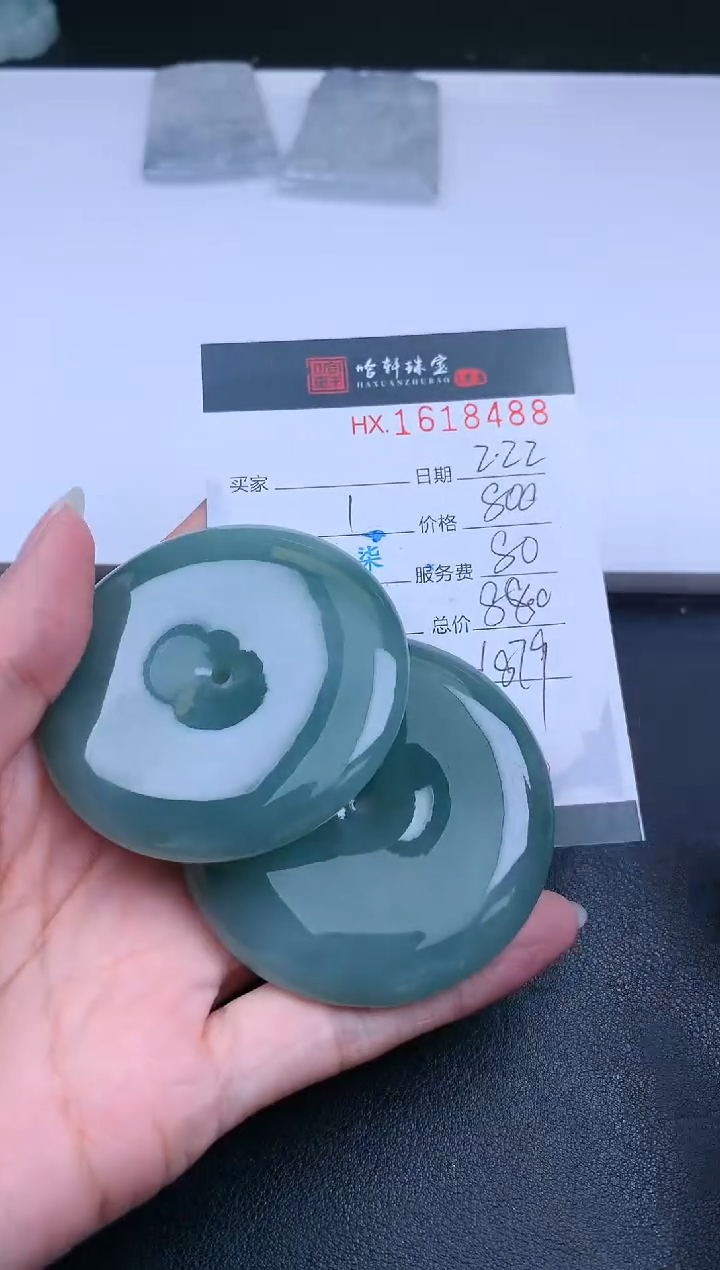 【闪购商品】翡翠挂件未镶嵌哈轩 挂件1（多样性发其一）