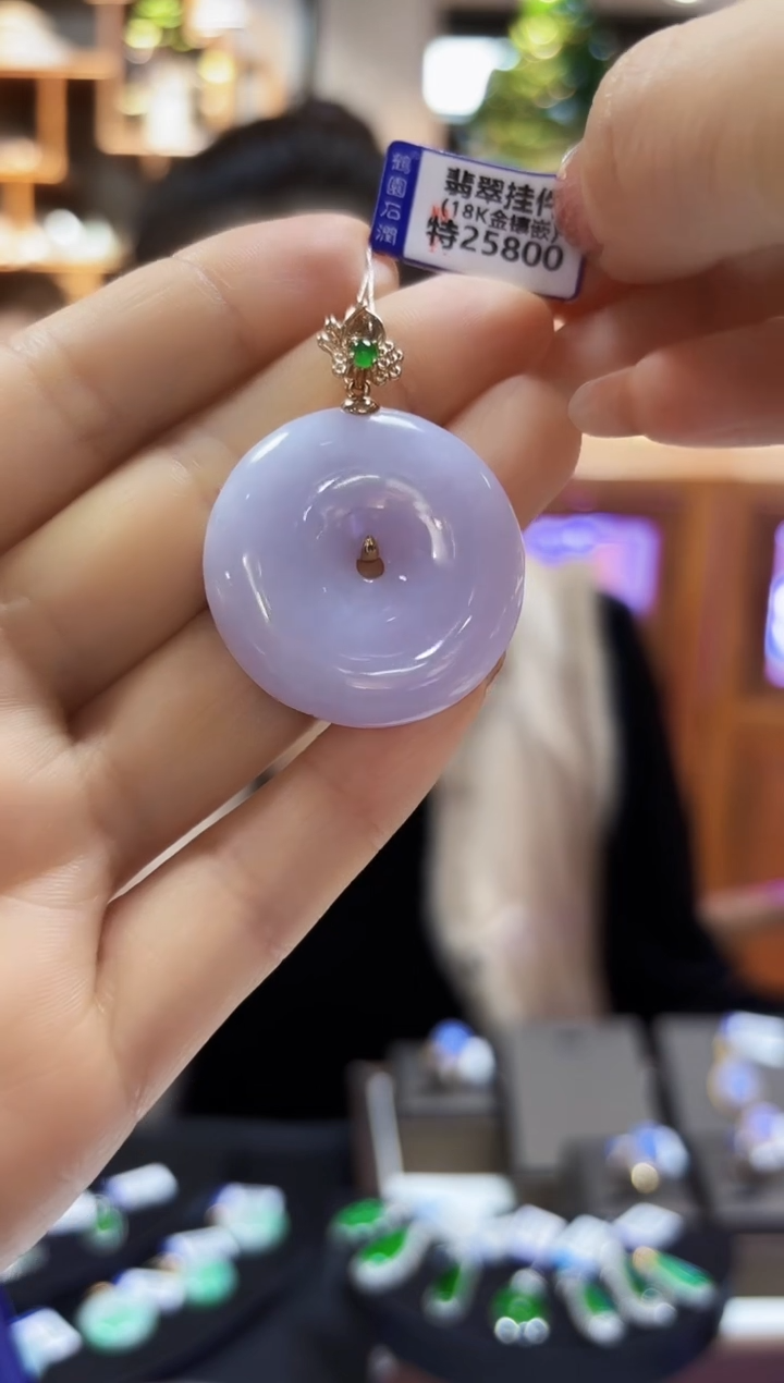 【闪购商品】翡翠颈饰18K金镶嵌挂件