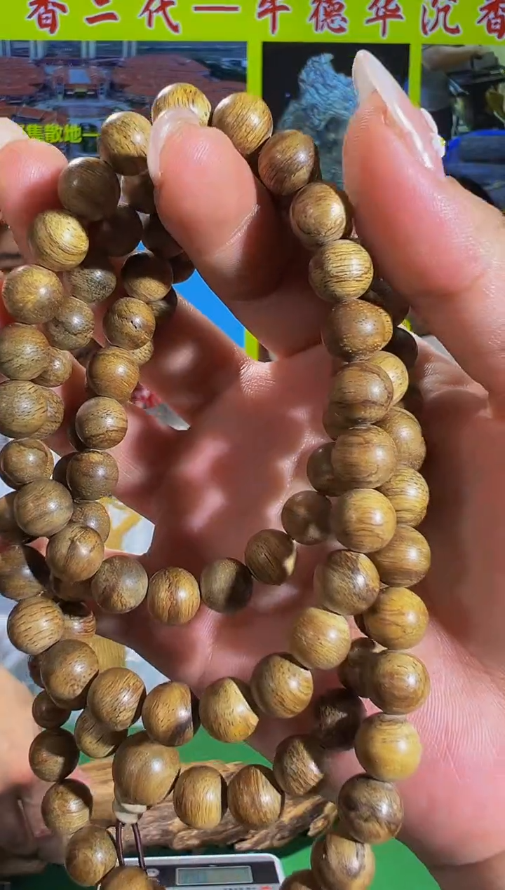【闪购商品】沉香手串19号30克海南熟结多样性发一