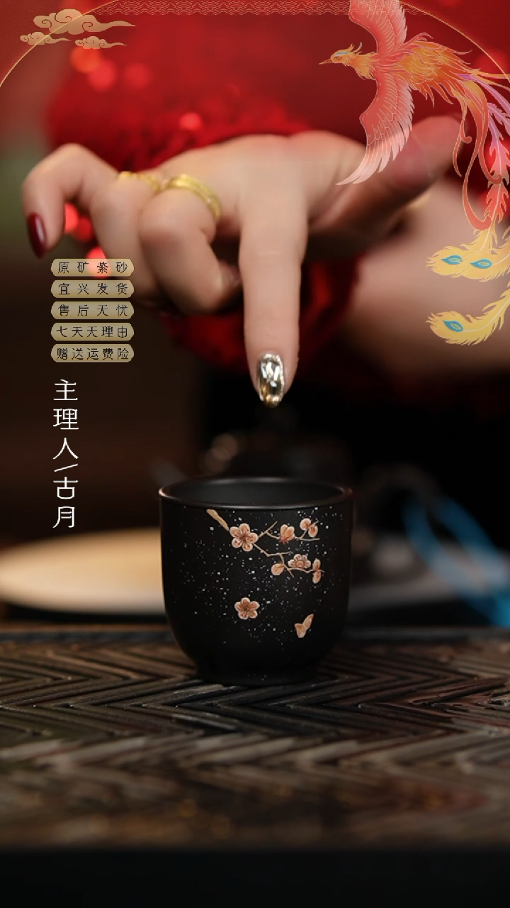 【闪购商品】L541黑泥泥绘“粉黛”主人杯50cc