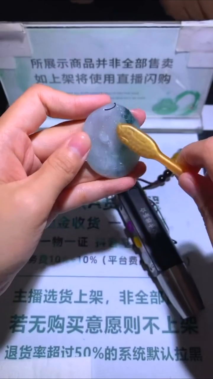 未镶嵌定制翡翠李***~-毛货-不退不换-