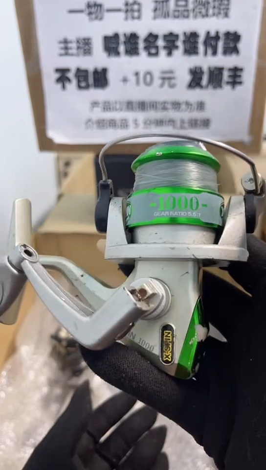 蓝***^亚钓鱼轮，微瑕孤品，成色，型号直播间讲解为准，看好再下单